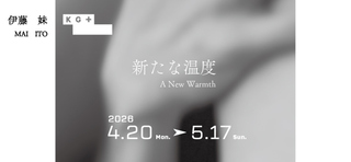 2026014kg_itomai.jpg